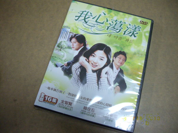 dvd-201003/10/3e3cdb9c-6c7a-485f-9964-a130c46df680.jpg