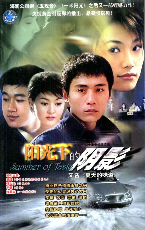 dvd-201003/29/b839d48b-accf-486f-93cc-3f1ca25765c2.jpg