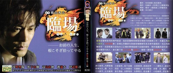 dvd-201003/31/c29d0bb7-a24d-4085-bae5-726c1db77ade.jpg