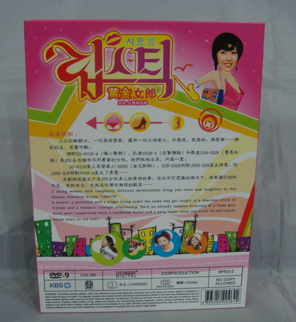 dvd-201004/2/f282b46e-78ff-4aff-a22a-09a185900c59.jpg