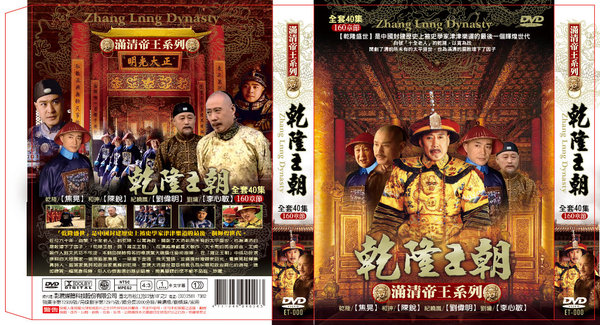 dvd-201007/11/225360bc-fa09-4b00-a8fe-4de61a7d3557.jpg