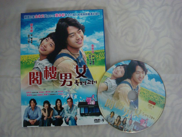 dvd-201007/6/246a64e0-ab16-4e62-914b-f993c202e1b2.jpg