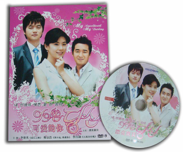 dvd-201007/6/aa76f01e-13a6-41a9-9eb1-dadc7ecbd532.jpg