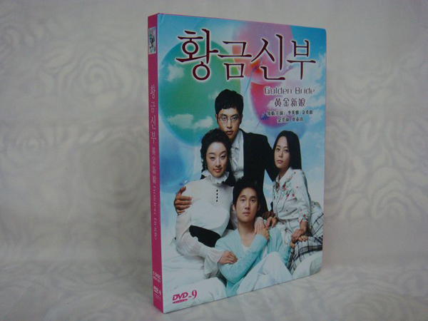 dvd-201007/6/cfeeb844-5e62-43e9-8ef9-66f7bbc8c0e7.jpg