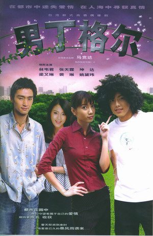 dvd-201008/2/d828462c-a576-4b55-9568-bd57c1520bb4.jpg