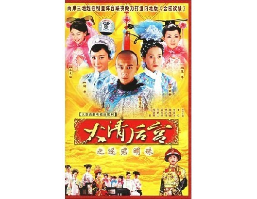 dvd-201009/13/cdf8ceb0-e851-4a0f-b68a-f27e76ec8c42.jpg