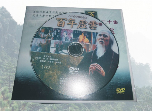 dvd-201009/2/8d552a4c-caf7-47ed-b8a4-5035882464c2.jpg