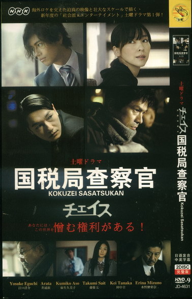 dvd-201010/23/aeda63a7-e955-4702-9efb-d8d5d6d0ff2f.jpg