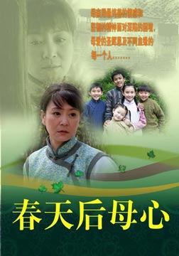 dvd-201011/22/e6503b21-5c96-411e-9563-1ad20a4d39c2.jpg