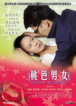 dvd-201101/30/7cf499da-6f5f-4a8b-8e91-b0303b25bcb9.jpg