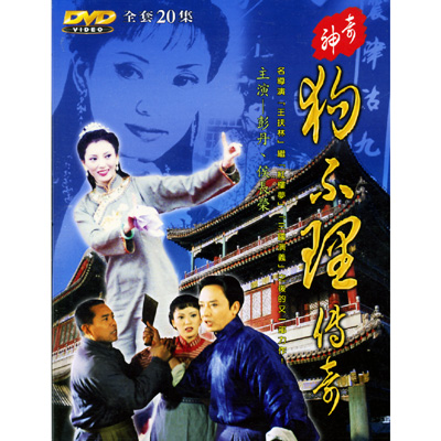 dvd-201102/12/457d3f36-40c7-47b6-94b7-4a63248b9309.jpg