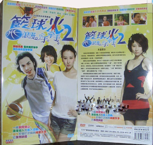 dvd-201103/5/62861ee1-893d-4cf4-84e4-15dbfaa0a1ef.jpg