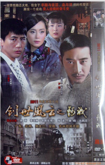 dvd-201104/16/f11bed2d-faf5-48c6-835b-6c171613ea40.jpg