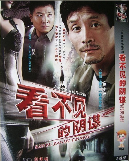 dvd-201104/29/10edeb01-6522-40f9-aed6-7fb0c38c3c83.jpg