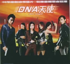 dvd-201105/19/5c270b69-4598-49ff-85b1-af3194936c42.jpg