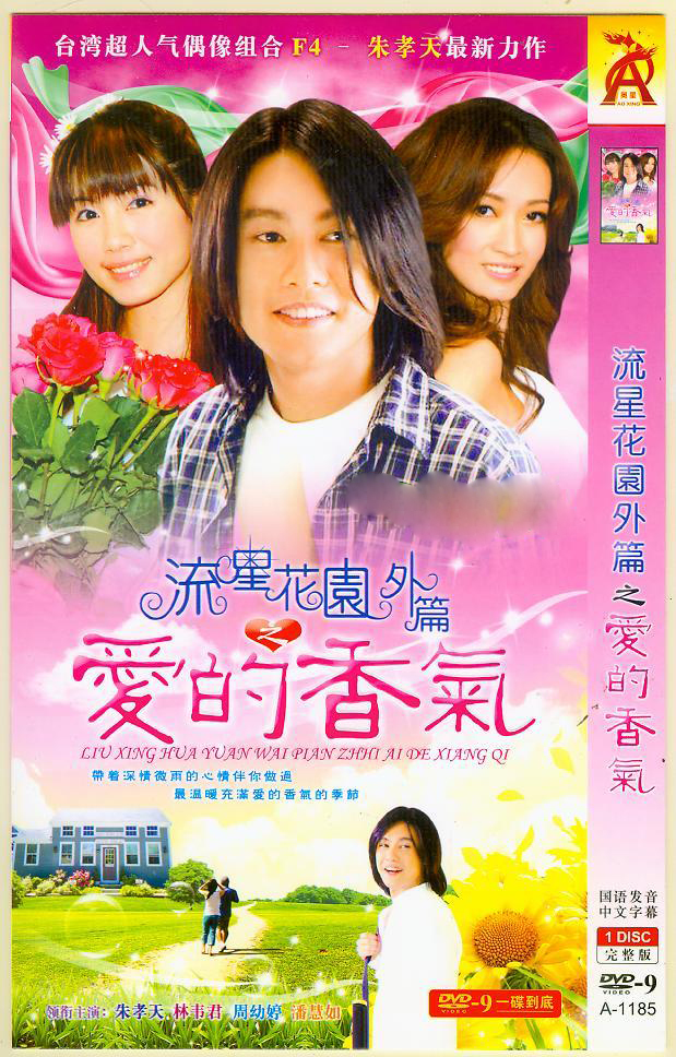 dvd-201105/9/890d560b-48c8-401e-a006-6a87277e7844.jpg