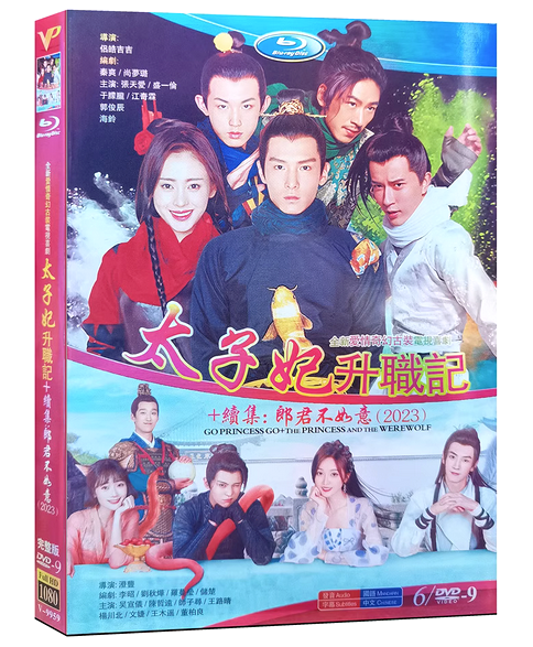 dvd-202308/14/8cc5b0c7-0bea-4a04-ba11-b2b991c222b6.png