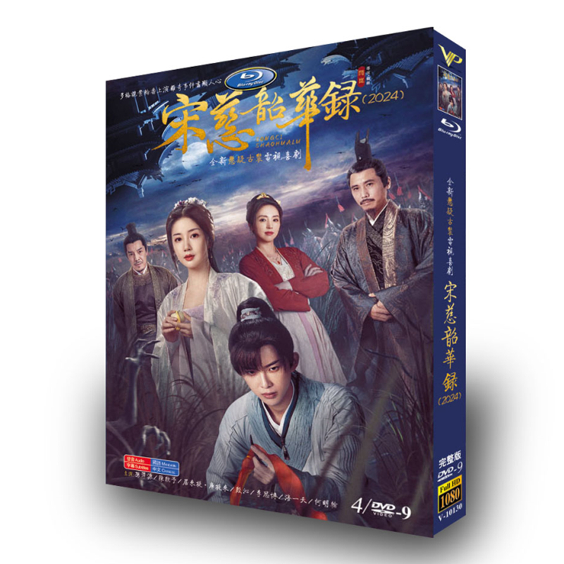 dvd-202401/11/14a932a6-ae9c-427f-bf1d-c34035950df9.jpg