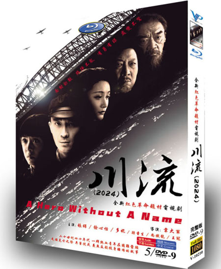 dvd-202404/21/0ba21643-a22e-49e1-bb89-3a59c0b8d879.jpg