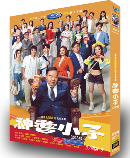 dvd-202405/31/99b5f2e9-49ca-4489-af2f-8d846f00aed1.jpg