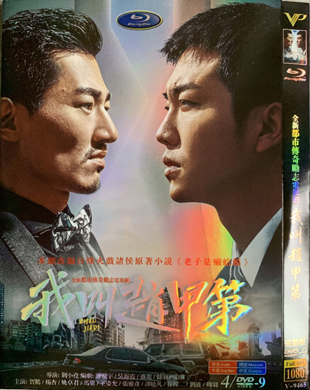 dvd-202505/21/9b5ec9d3-cebb-4b93-8f55-97f1ef46490d.jpg
