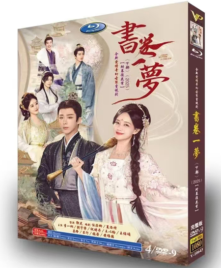 dvd-202507/13/3997fd7c-1ffb-4907-86ce-a3e4892456d2.jpg