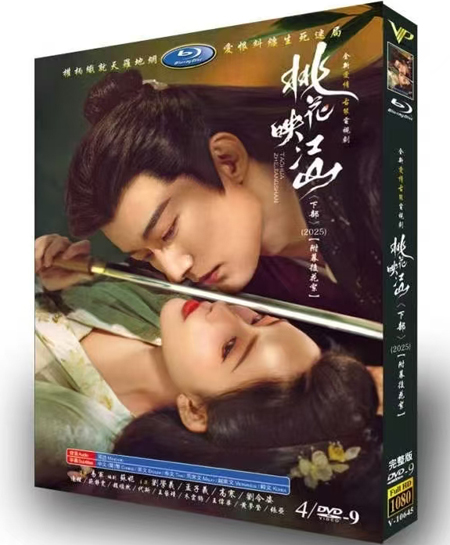 dvd-202507/13/5cf5b98b-dcb7-4c70-bacd-4fcc5f9aa32c.jpg
