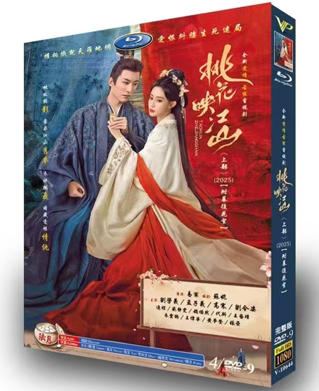 dvd-202507/13/75a20426-4c65-447a-8dd4-a14d2841cf23.jpg