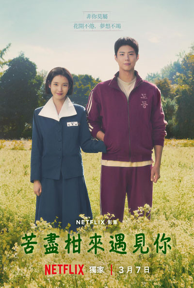 dvd-202507/9/5816ed75-56a3-4a58-b019-fdc9c0fa6ccb.jpg