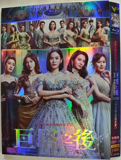 dvd-202509/22/37edf236-64bd-4406-a034-cf9110c40753.jpg