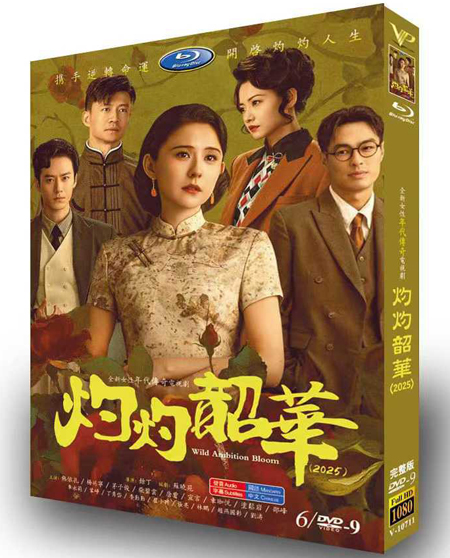dvd-202509/28/cc886e68-50fa-40e2-9d68-d0b51d7c60f2.jpg
