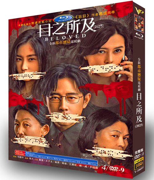 dvd-202509/7/98853267-d6b0-4131-9078-92e9fdce3ecc.jpg