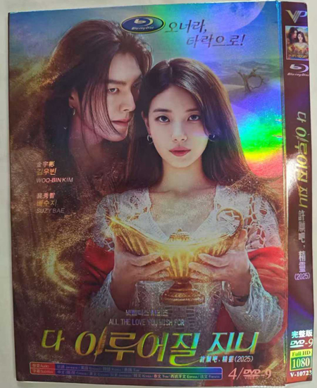 dvd-202510/16/ff31360b-5707-42b2-ac57-ce447ae00a0a.jpg