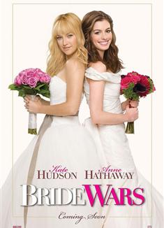 結婚大作戰 BRIDE WARS 