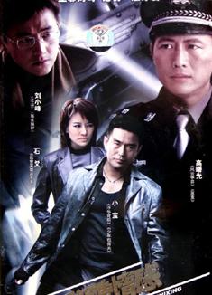 殘酷情感DVD