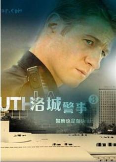 洛城警事1-3季/南城警事1-3季/南方警察1-3季/Southland Season 1-3