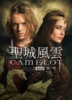 聖城風雲第一季/卡梅洛特第一季/Camelot Season 1