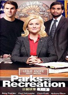 公園娛樂1-3季Parks and Recreation Season