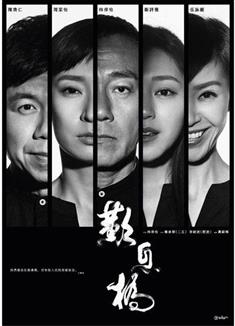 嘆息橋DVD/歎息橋DVD/The Gutter