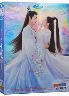 星落凝成糖/The Starry Love (2023)