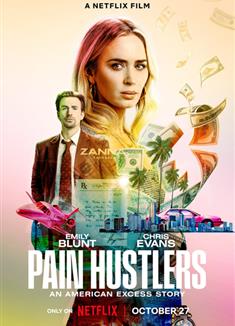 止痛騙/沉默騙局/痛苦騙子/Pain Hustlers (2023)