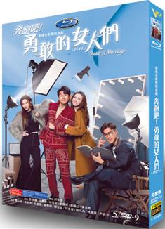 奔跑吧！勇敢的女人們/奔跑吧！勇敢的女人們/Battle Of Marriage (2024)