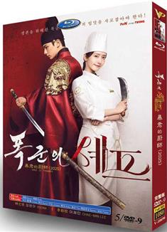 暴君的廚師/暴君的主廚/Chef of Tyranny (2025)