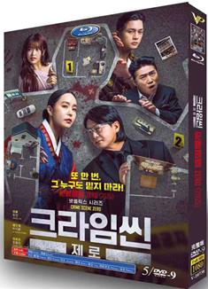 犯罪現場Zero/犯罪現場：零/Crime Scene Zero