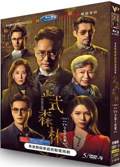 金式森林/Golden Forest (2025)