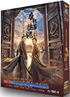 唐朝詭事錄之長安/唐朝詭事錄3/唐朝詭事錄第三部/唐朝詭事錄·長安/唐朝詭事錄第三季/唐詭3