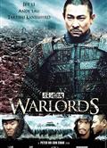 投名狀 The Warlords