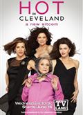 魅力克裏夫蘭第1季/魅力克利夫蘭第1季/Hot In Cleveland