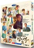 浪漫醫生金師傅3/浪漫醫生金師傅第三季/Dr. Romantic 3 (2023)