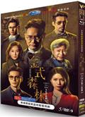 金式森林/Golden Forest (2025)